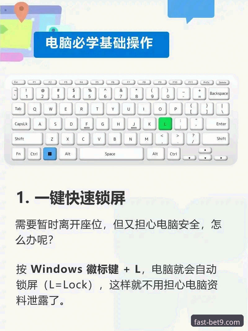 bet9电脑版 bet9电脑版实用操作指南:从下载到流畅使用的完整攻略