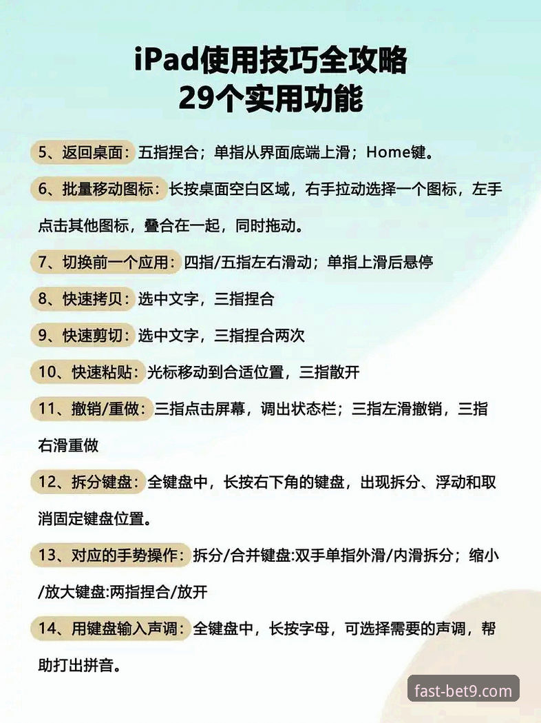 bet9电脑版实用操作指南：从下载到流畅使用的完整攻略